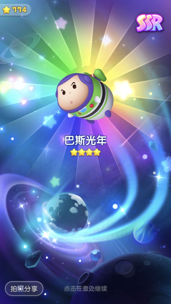 卡 第七天 470967截图