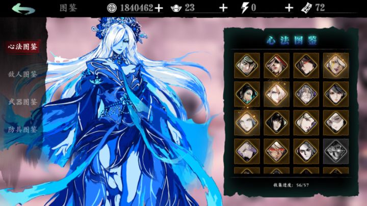 真就不出黑剑???截图