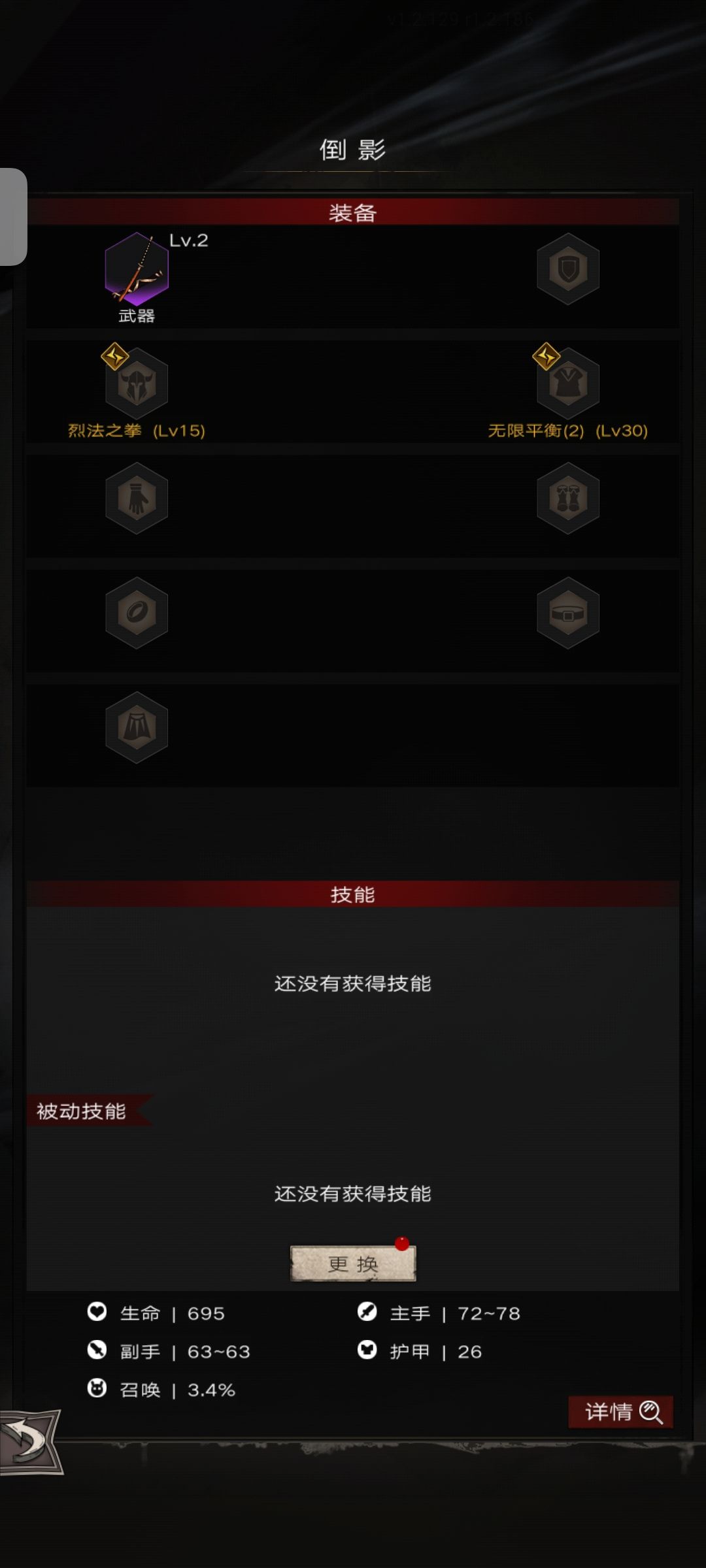 s9梦境个人思路截图