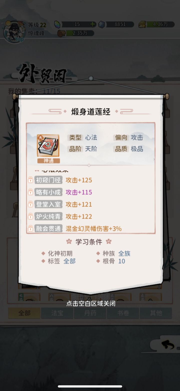 大佬们，这个能卖多少截图