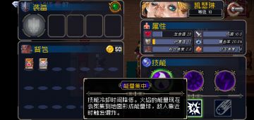 凯瑟琳炸弹人玩法思路