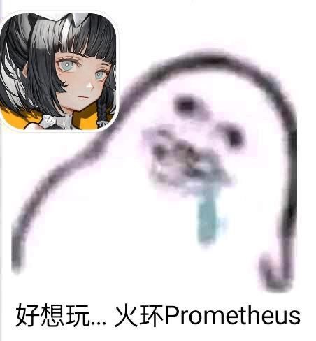 做成啥样了 我好想玩火环截图