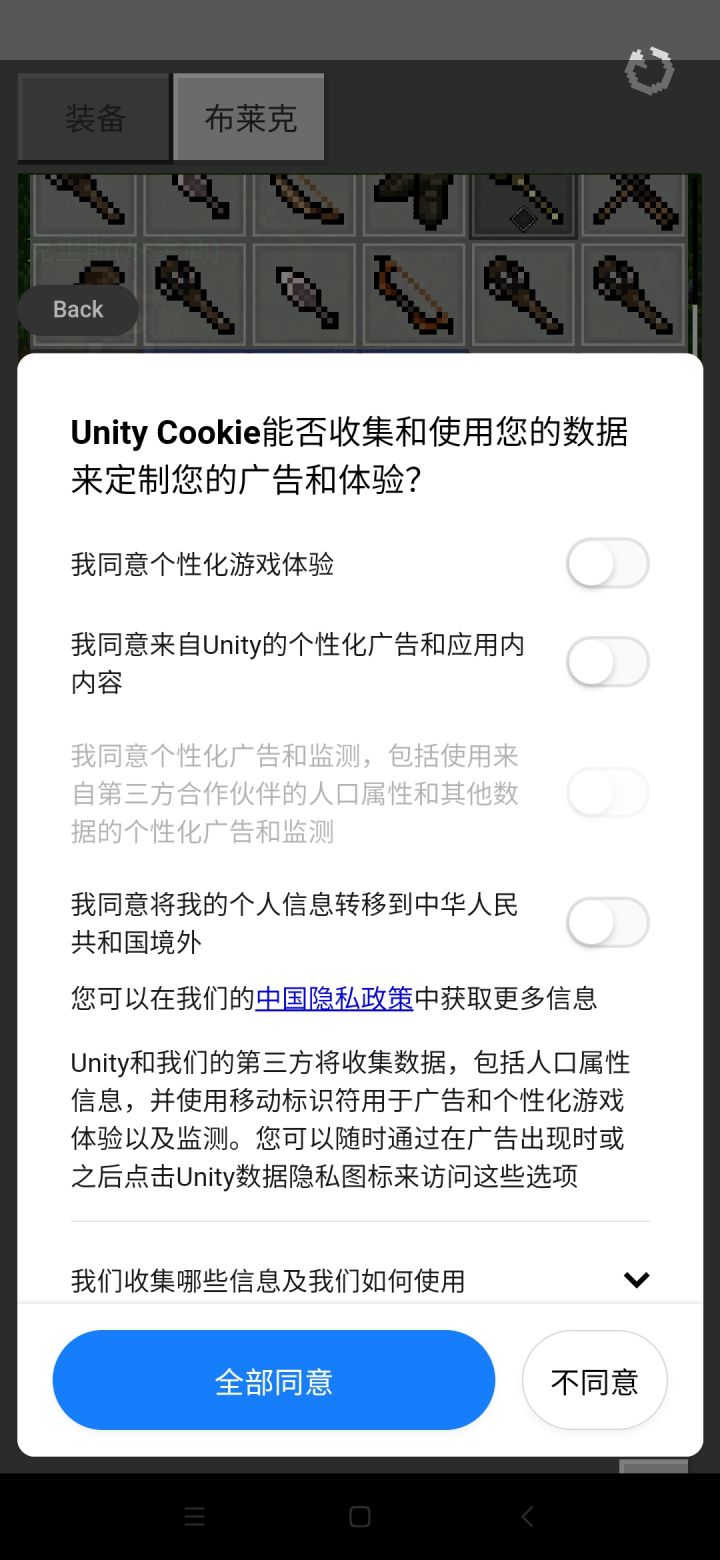 ？疑问截图