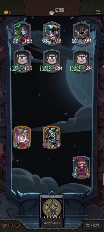 月圆之夜战旗最强卡组(降维打击没有之一，吊打一切)卡组在最底下