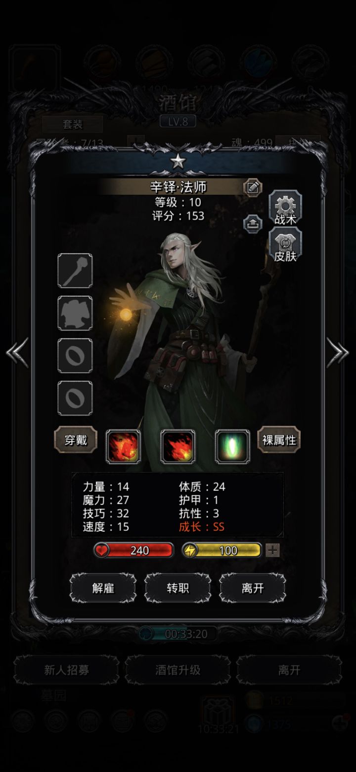 求解这个怎么样？萌新第一个ss，要转什么截图