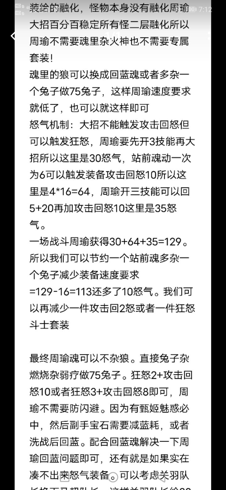 4✖️16＝64？截图