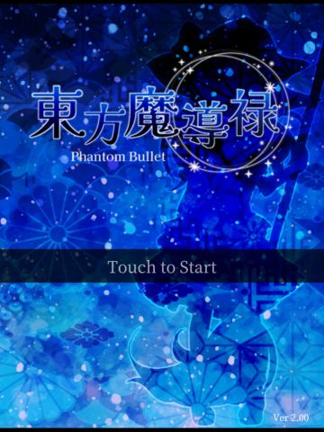 【东方stg手游推荐】一款和东方千夜帖有几分相似的游戏：东方魔导录