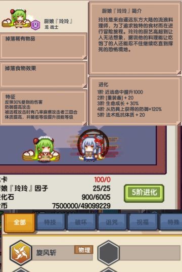 龙玲『玲玲』(新人肉宠)