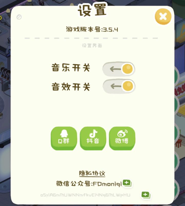 今天更新的版本没有存档功能了Ios截图