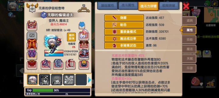 我同学给我玩的,兄弟们接下来该干什么截图