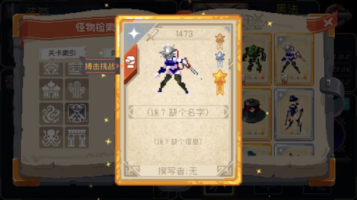 居然过了截图