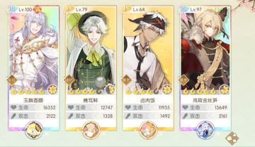 提高冷门食魂就业率之果子林