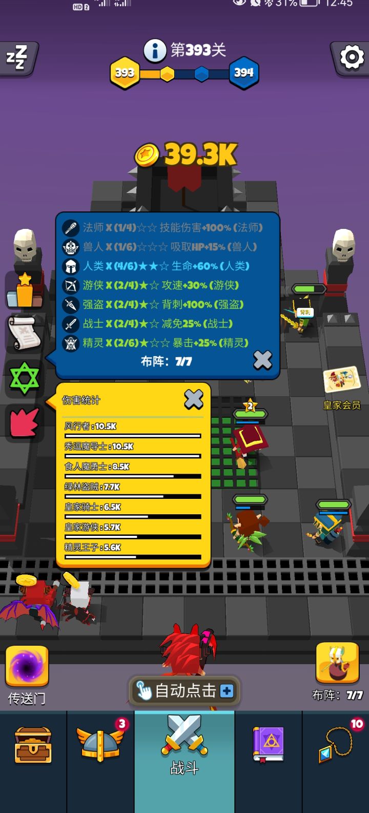 游戏不错，商店的广告看完挺好的←_←截图