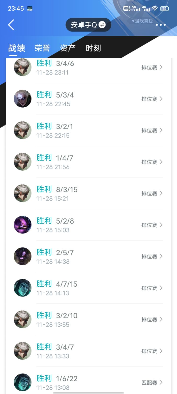 离大谱的机制截图