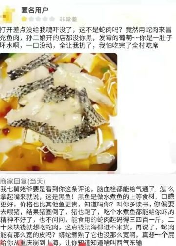 看到一个沙雕帖子，好好笑，给大家分享下