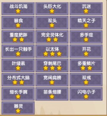 关于魔战长杆特效流的一些想法