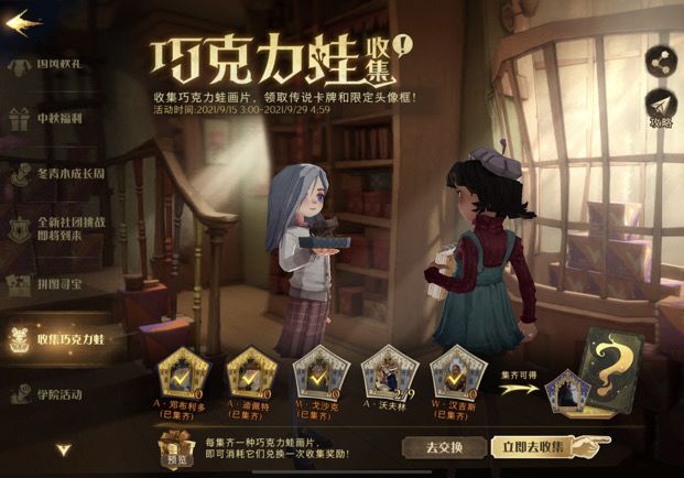 新区表示无语,截图