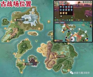 新版本如何建立部落！