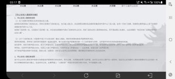 萌新回流玩家必看擂台与华山篇