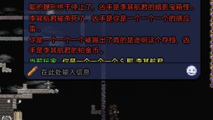 PVP截图