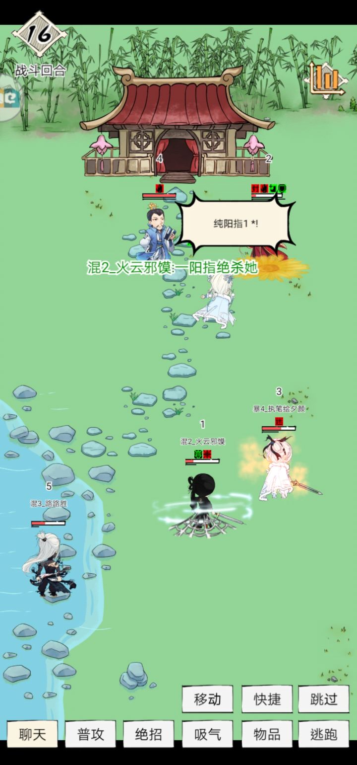 地狱摆烂队截图