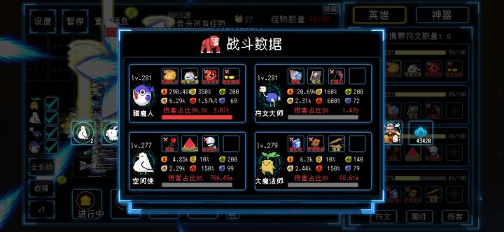 新手,求大佬指导截图