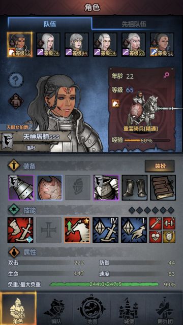 关于这次版本更新对刀客削弱以及收集诗人是否应该削弱的个人理解