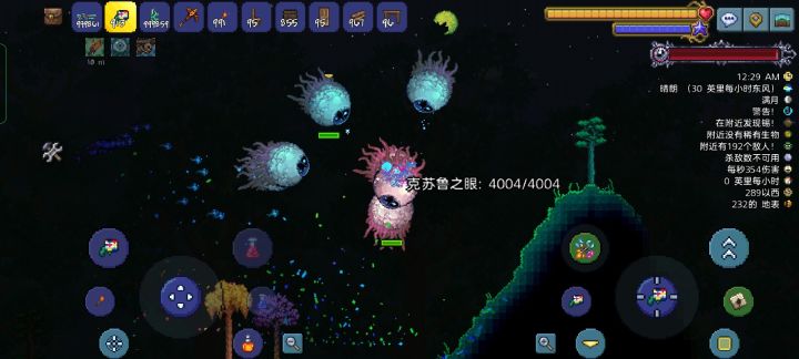 《关于我召唤克眼把克眼窝引出来了这件事 》截图