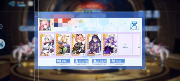 大神欧皇来救救我截图