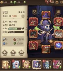 【巫术纵横】顶级巫师光速从零到毕业四部曲“一”下篇