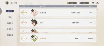 作为一个第一次玩此类游戏玩家的浅谈