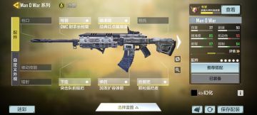 自己在训练场配的mow