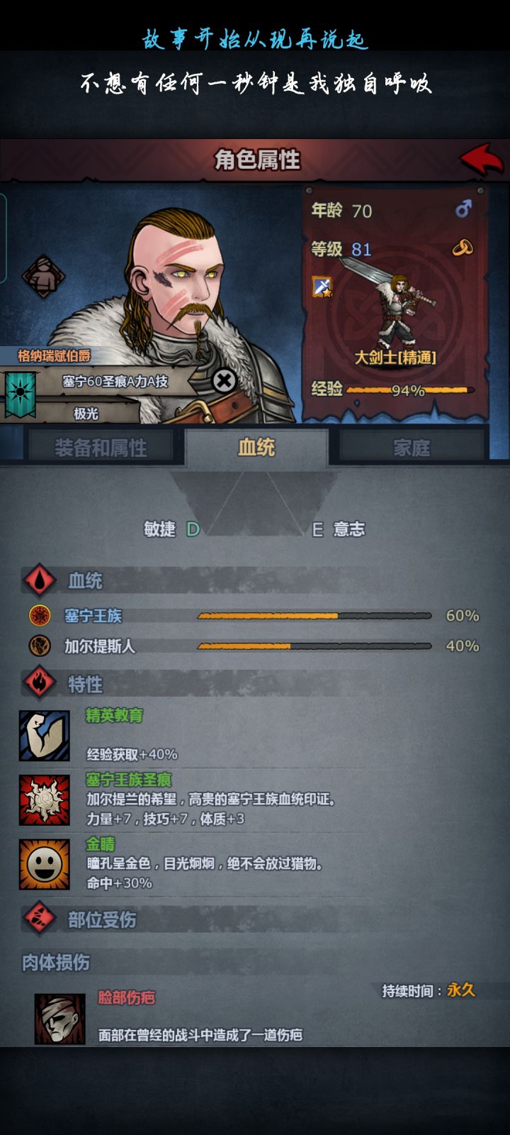 我想问一下各位大佬 为什么我这个塞宁的 没拜神求寿命 他这个70还不老 之前的50.48就老了 现在连减五十经验都没有截图