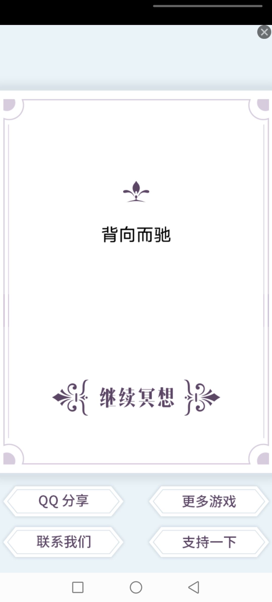。截图