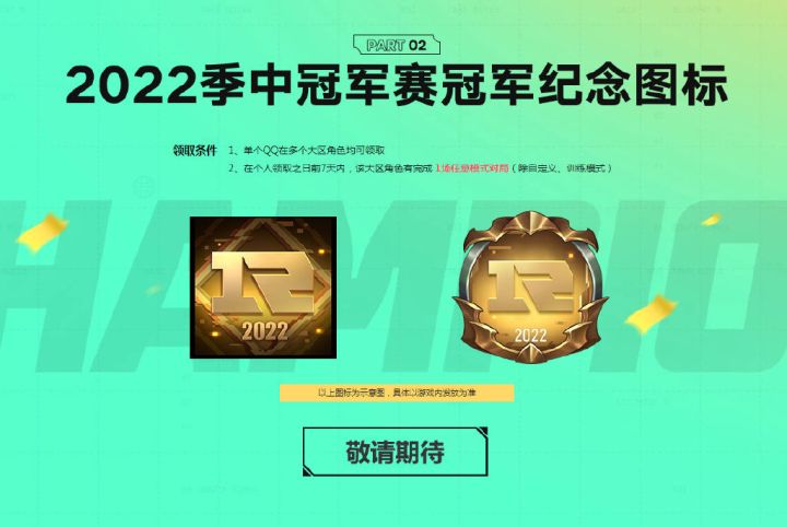 家人们记得领这个截图