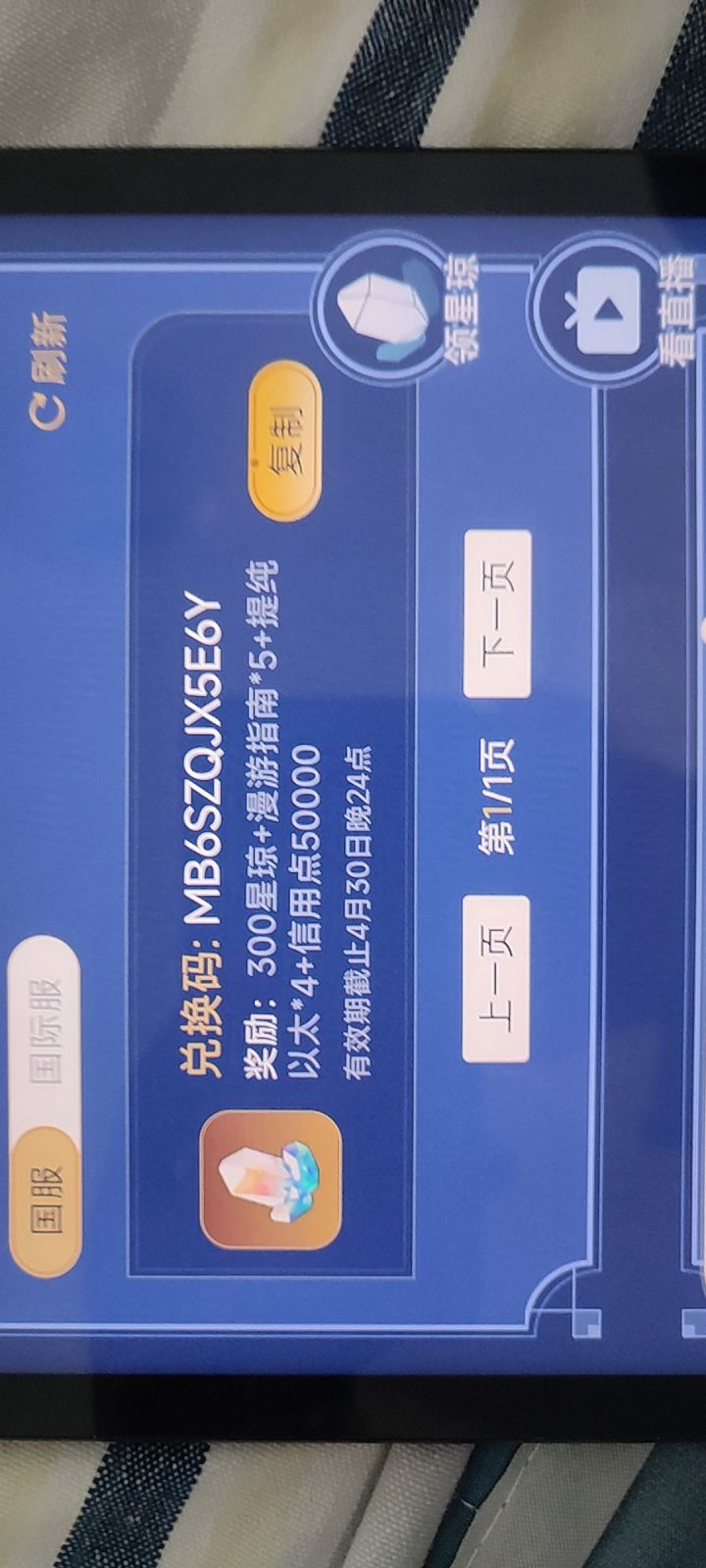 狡辩一下?截图