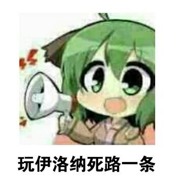 萌新最实用攻略