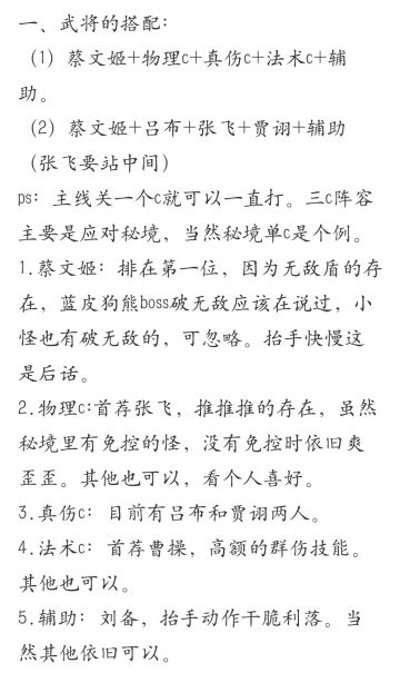 续秘境之后，宝石更新的改变