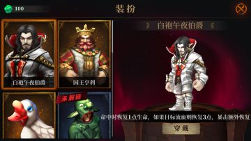 新手轻松进阶攻略