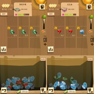 铁匠大理纯洗24次平静记录