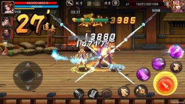 【攻略分享】战斗道具