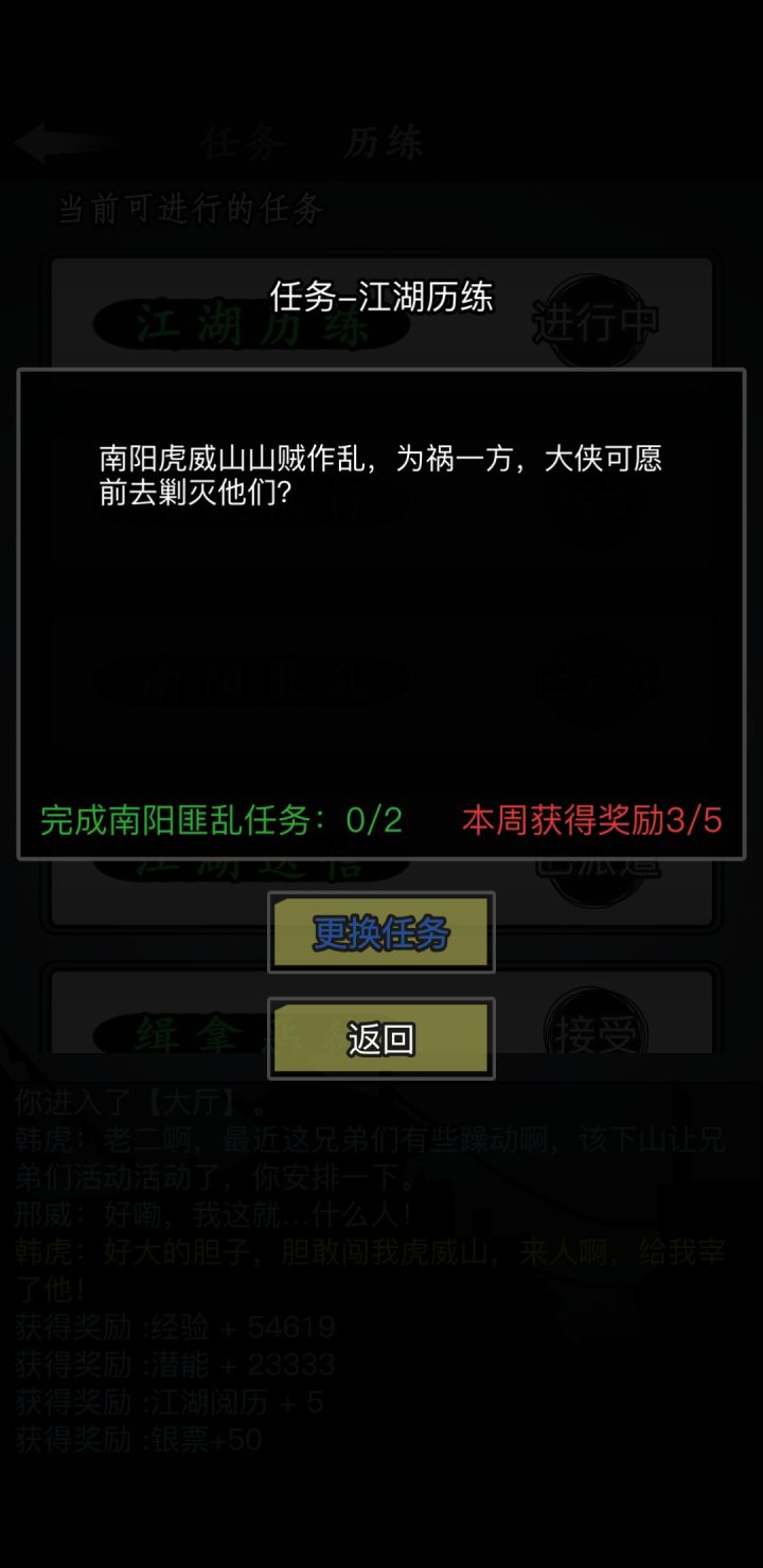 这波更新啊,不会是家被偷了吧截图