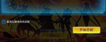 破晓之战的解析攻略