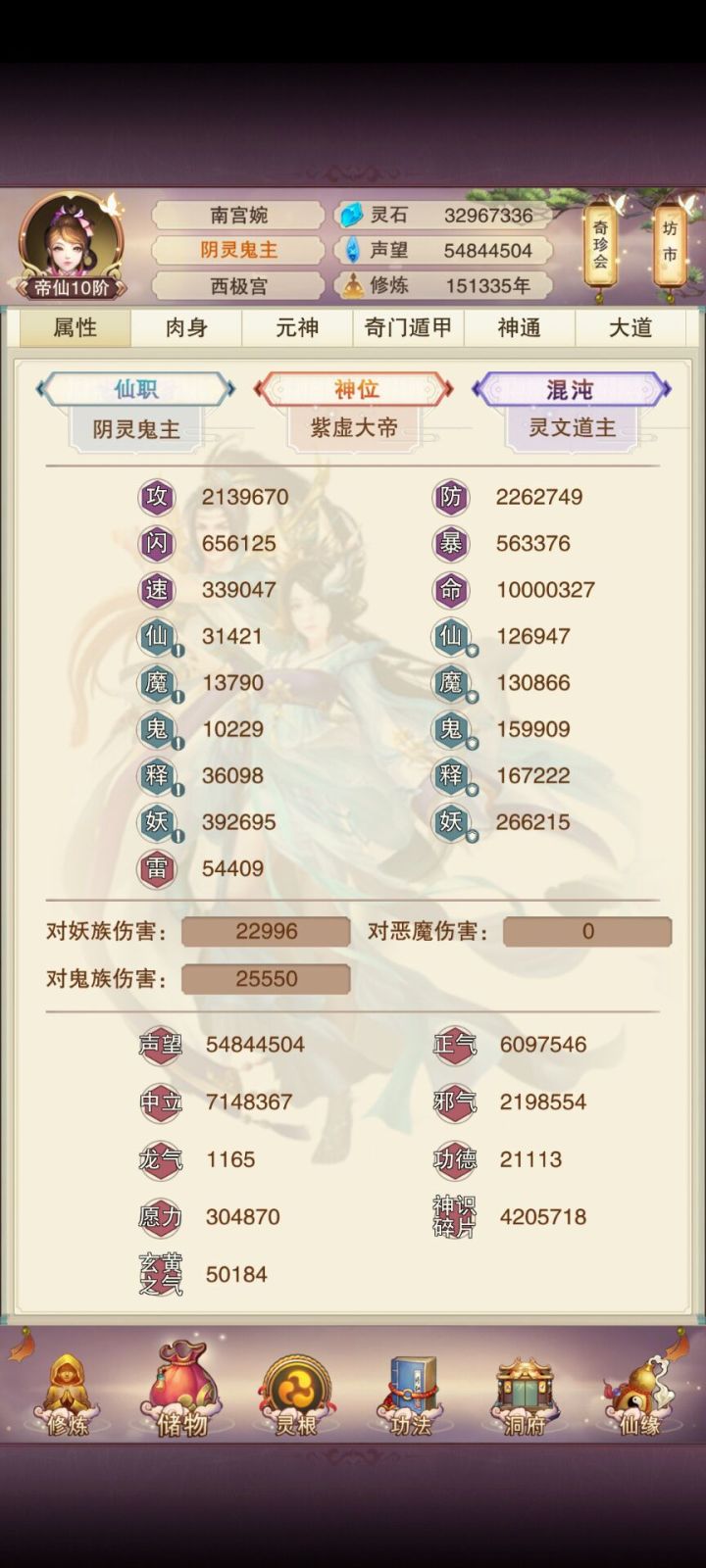 又一个成就达成截图