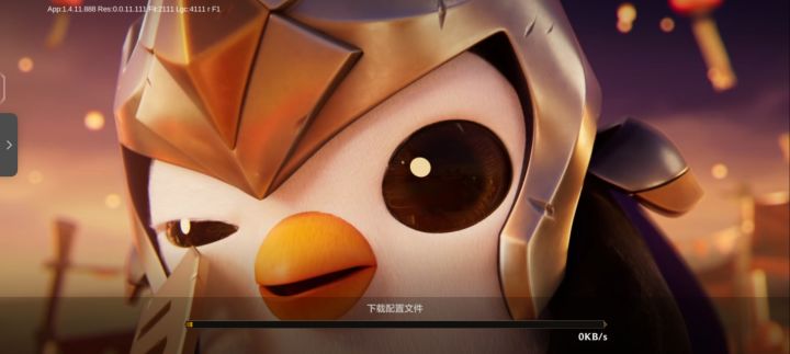 游戏进不去了截图