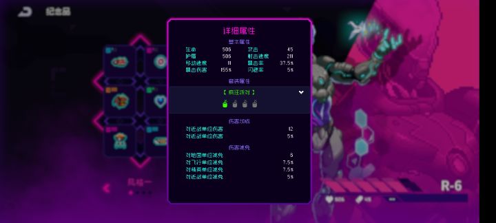 游戏心得分享截图