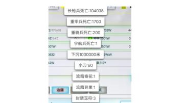 最强兵种：长枪的崛起