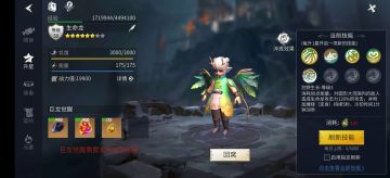 （龙妹养成贴）划掉，女儿养成赛高