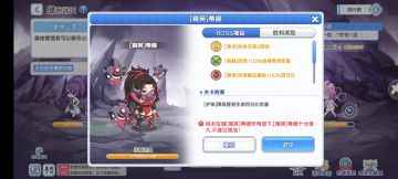 基地远征快速打法