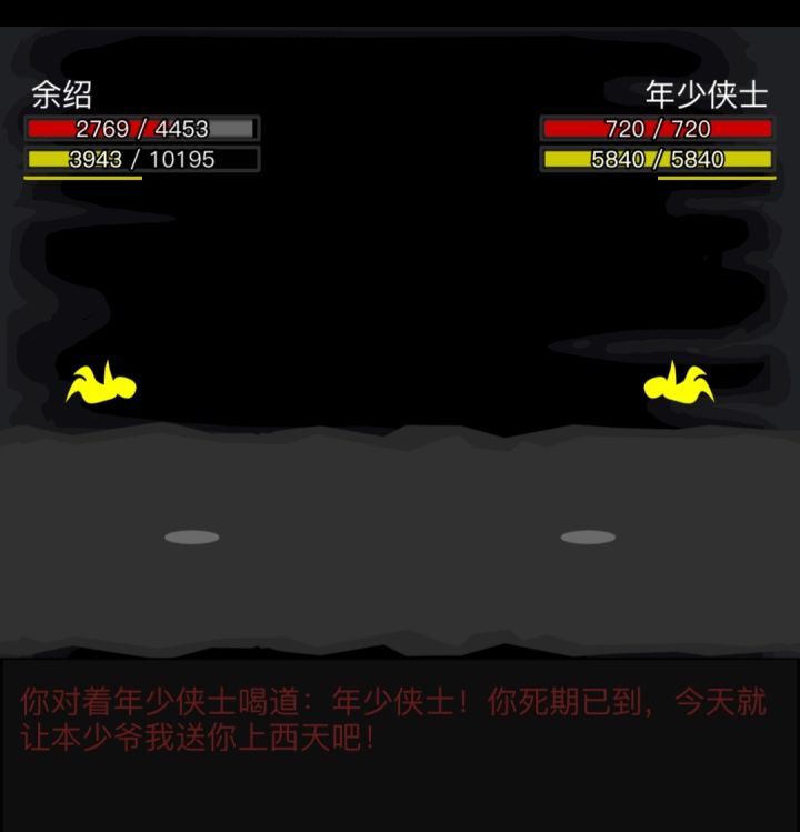 梦境中学到了魔术截图